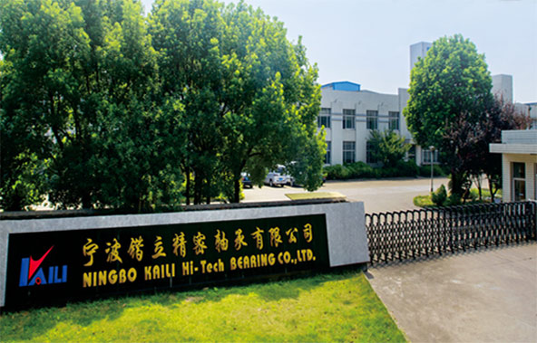 NINGBO KAILI HI-TECH BEARING CO., LTD